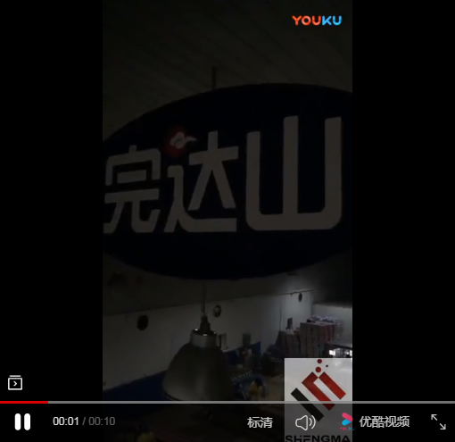 客户案例