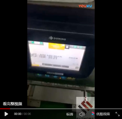客户案例